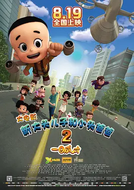 极品美女被爆操