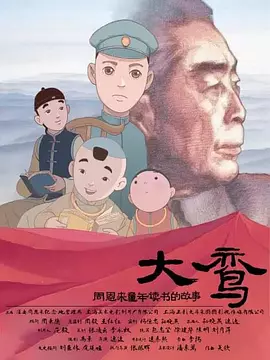 睡美人