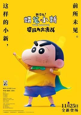 动漫触手