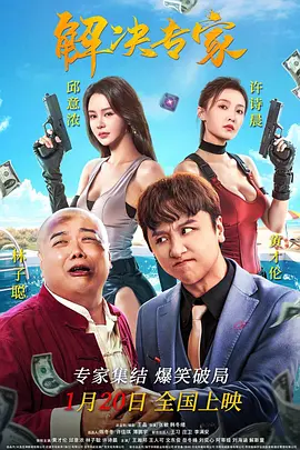 欧美中文字幕在线