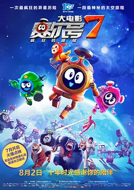 中文字幕一区二区三区四区不卡