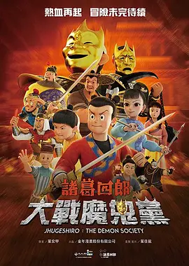 爱继母2