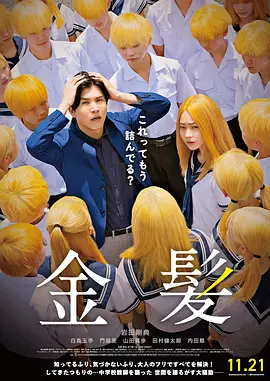 说谎的爱人2