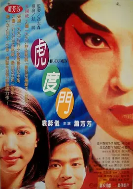 福利片视频区