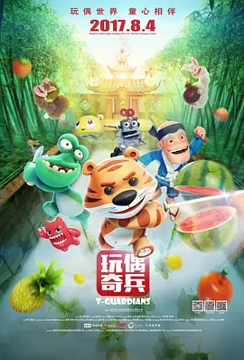 亚洲va老文色欧美黄大片人人