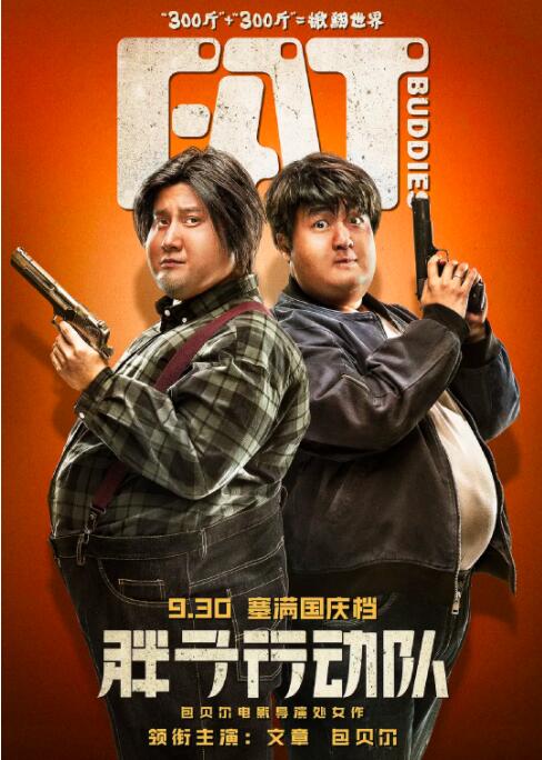 香蕉视频链接