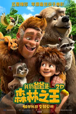 淫欲的代价在线