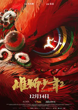 激情小说 五月