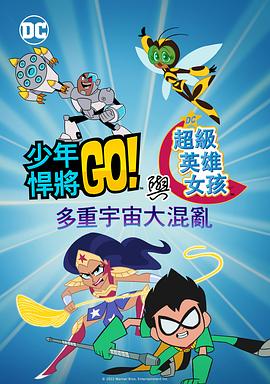 jy灌溉收集系统