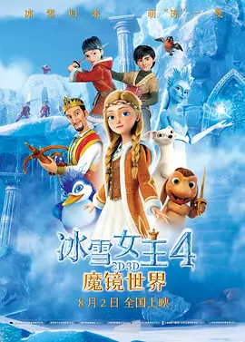 替夫还债在线观看