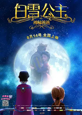 色香蕉在线观看