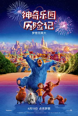 国产精品一区二区午夜嘿嘿嘿小说