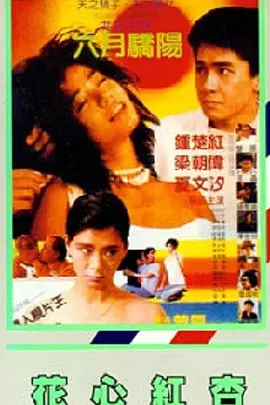 亚洲欧美中文日韩在线v日本