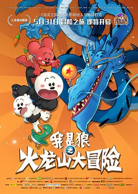 伊人网狼人