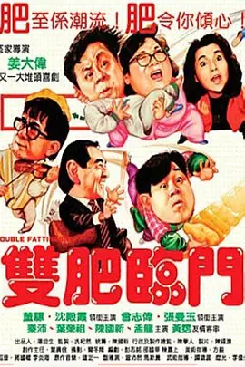 久久久久电影