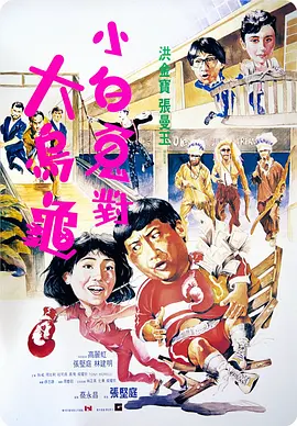 日本免费小视频