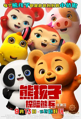 芭乐视频下载在线观看下载