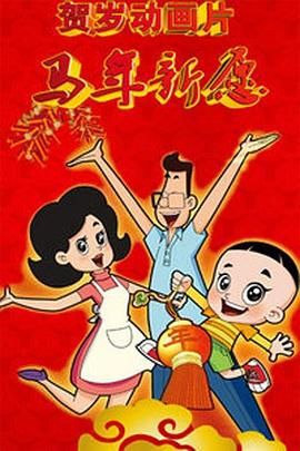 艹比