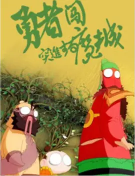 天天射夜夜