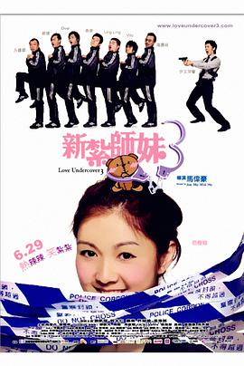 女大学生的沙龙室2