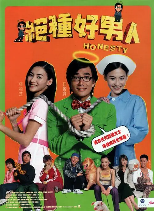 大学生的幸福婚宴