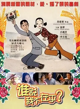 中文字幕在线观看免费