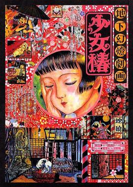 亚洲欧美日韩国产精品