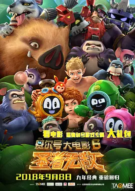 社长去看看吧