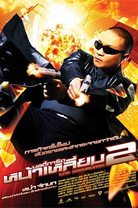 一个好朋友的妈妈