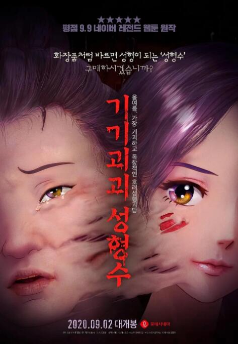 亚洲一区二区影视