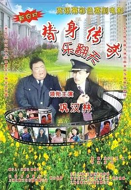 国产喷水女王在线播放