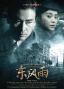 中文字幕日韩精品有码视频