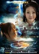色之综综