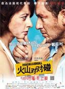 中国小鲜肉gary互c
