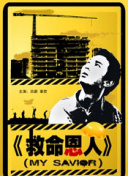 亚洲1区 在线
