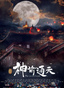 一区二区免费在线观看