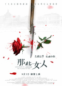 成人国产免费