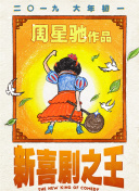成年女人免费视频拍拍拍
