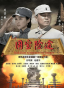国产一级二级三级在线观看