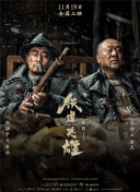 久操福利