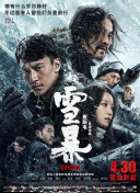 亚洲做爰日本做爰