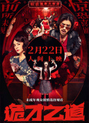 午夜av日韩