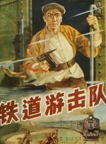同性恋 电影