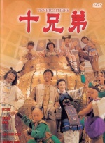 岳母的渴望
