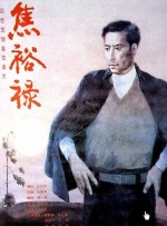 久久噜噜噜久久亚洲va久