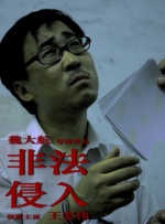 金太狼的幸福生活电影版观看