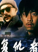 黑人日本人