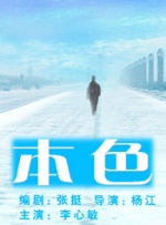 丝袜诱惑中文字幕