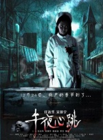 久操福利视频