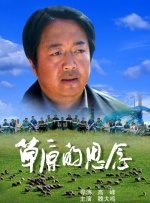 性告白